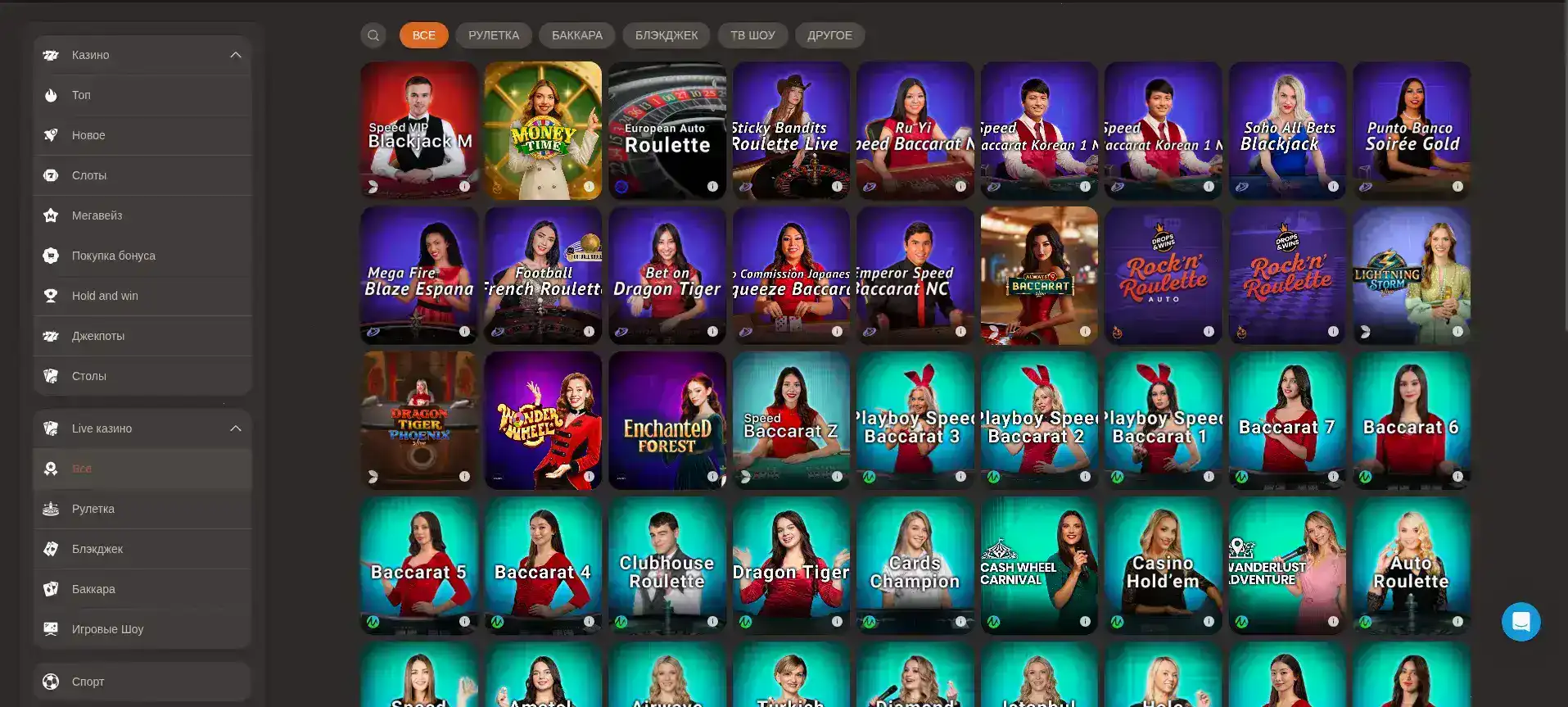 Зеркало Vovan casino на компьютере и смартфоне